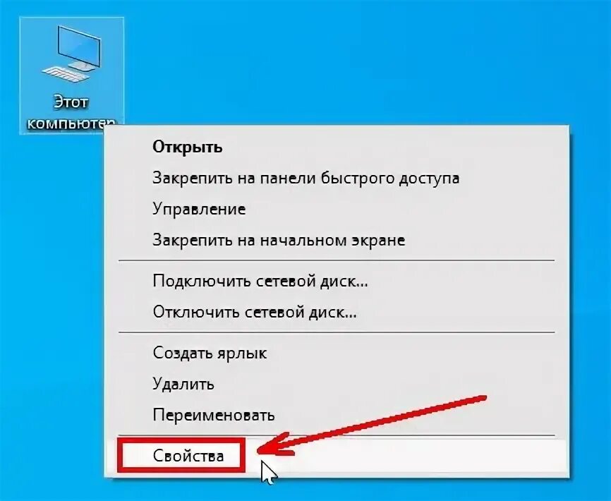 Otkrit. Как открыть меню нвидио. Strategiya dlya otkrit masterskoy po kompyuteru. Сайт открытое меню