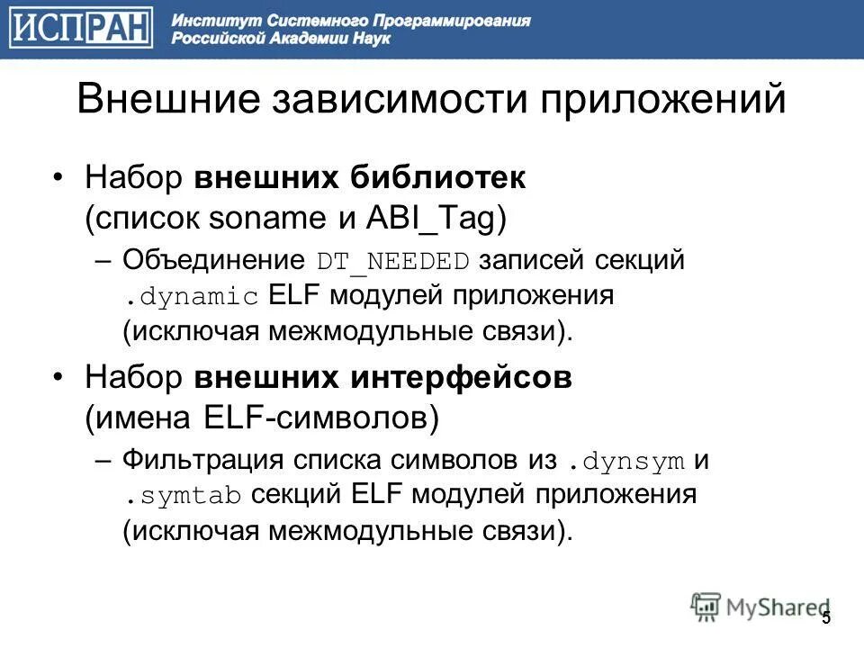 Проявление зависимости. Вредные привычки интернет зависимость. Приложение без зависимости. Признаки зависимости от гаджетов у детей. Интернет зависимость.