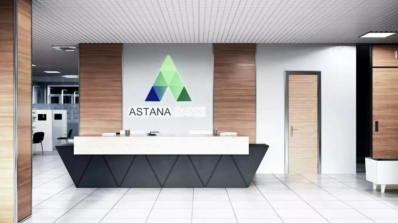 Астана банк сегодня. Астана банк.
