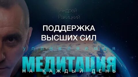 Оздоровление сердца ракитский
