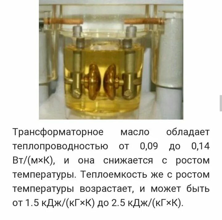 Давление масла в трансформаторах. Давление масла в трансформаторах