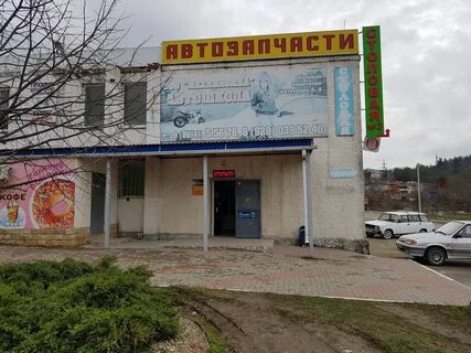 Простор запчасти