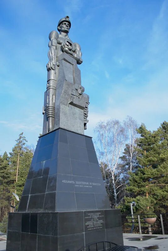 монумент кузбасса. памятник память шахтерам кузбасса. монумент кузбасса. монумент эрнста неизвестного память шахтерам кузбасса. монумент кузбасса.