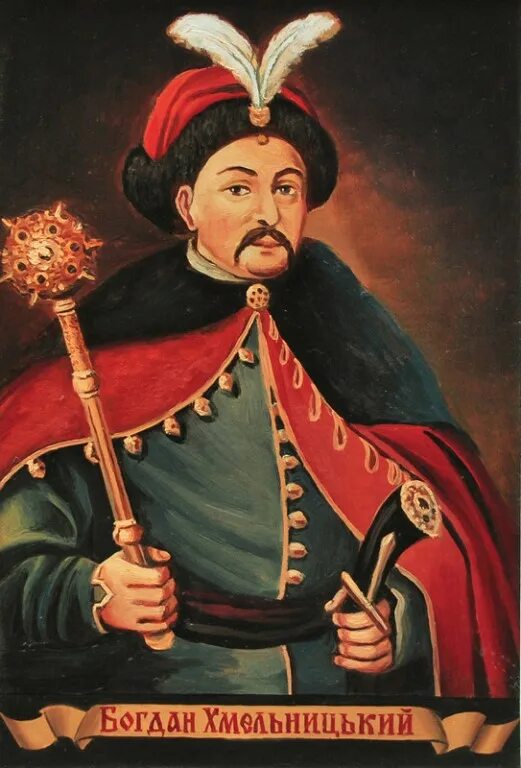 Глава гетманов
