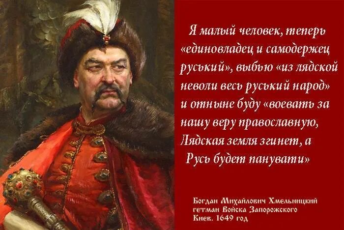 Тогда вышел гетман и сказал. Старший турбин. Тогда вышел гетман и сказал. Запорожская сечь. Тогда вышел гетман и сказал.