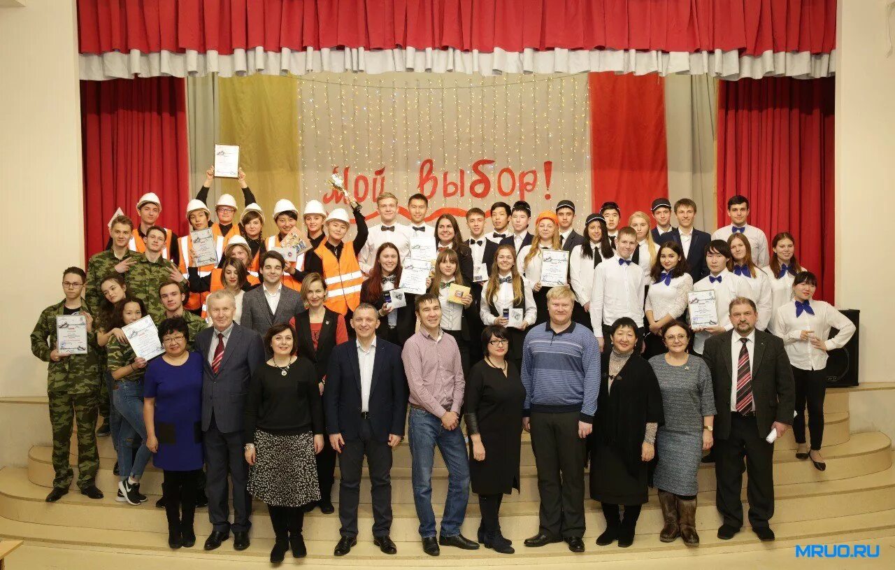 26 школа мирный саха. Родная 26-я мирный учителя. Школа 26 г мирный. Родная 26. Родная 26-я мирный.