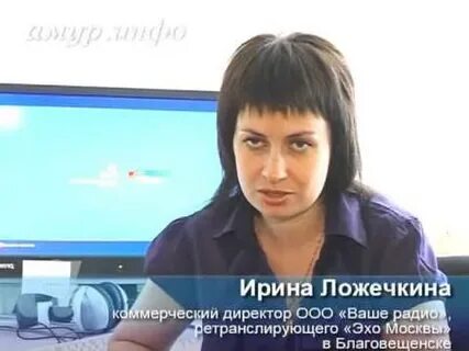 Пойти работать на радио
