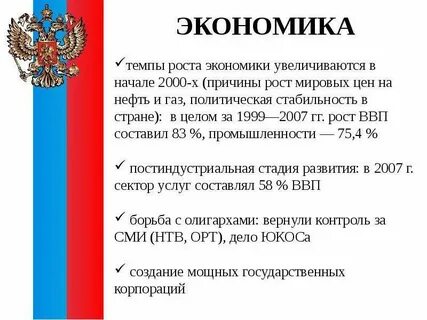 Почему 2000