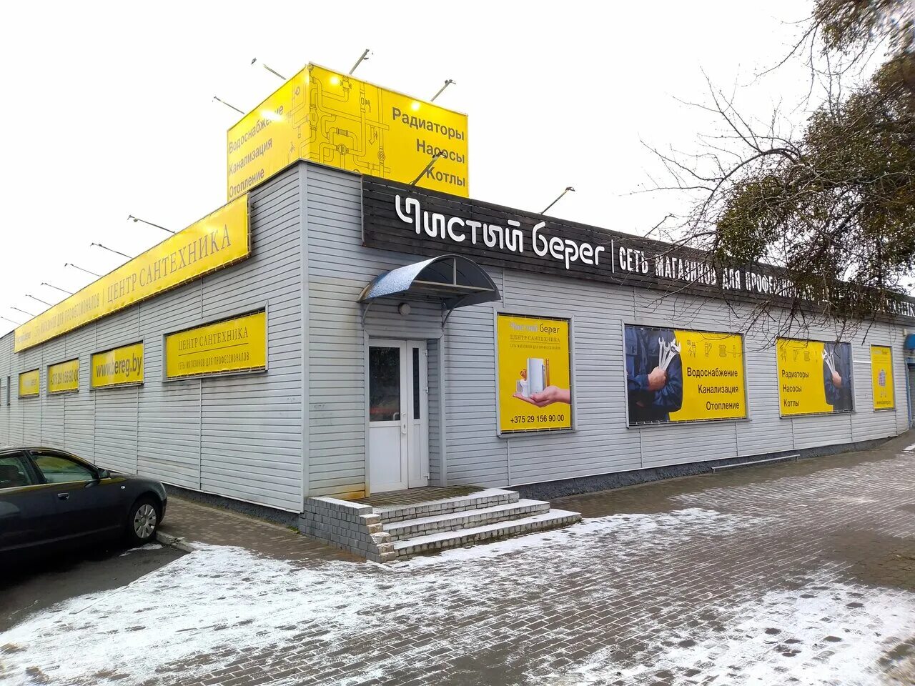 Красный пищевик ул бахарова 145 бобруйск фото На бобруйском ОАО "Красный пищевик" открыли логистический центр Могилевский обла