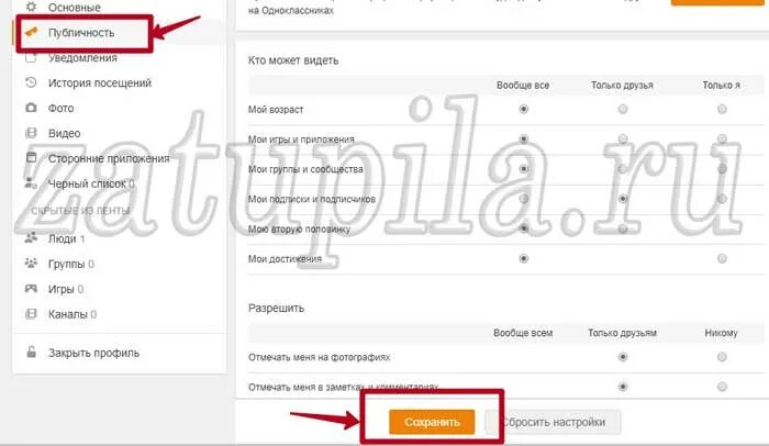 Почему нельзя комментировать