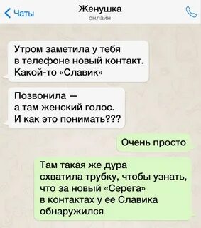 Смс женщине утром