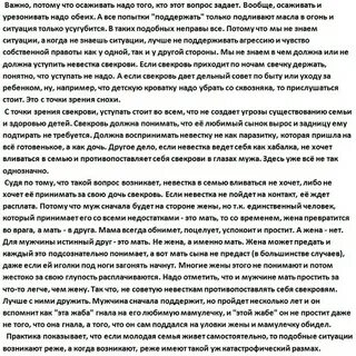 А моему сыну от первого брака