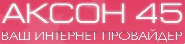 Коннект интернет провайдер. Коммунарка кондитерская фабрика. Фридом воронеж. Ютэкс. Sv clinica коммунарка.