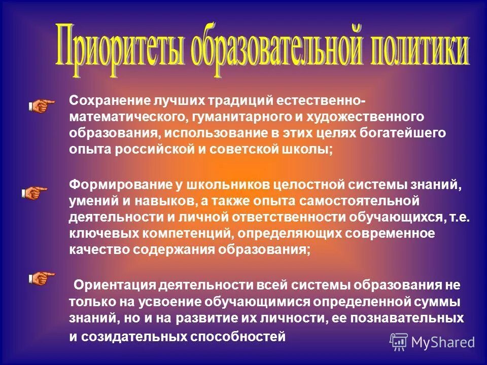 основные принципы натуральной школы. традиции натуральной школы. традиции натуральной школы. натуральная школа некрасов. традиции натуральной школы.