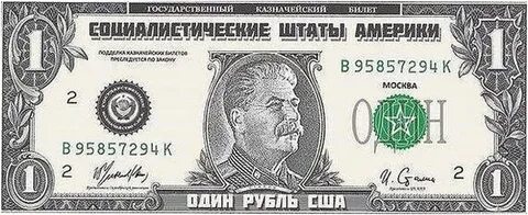 75 долларов сша в рублях