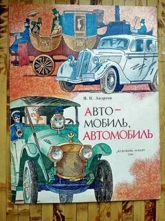 Новая история а м