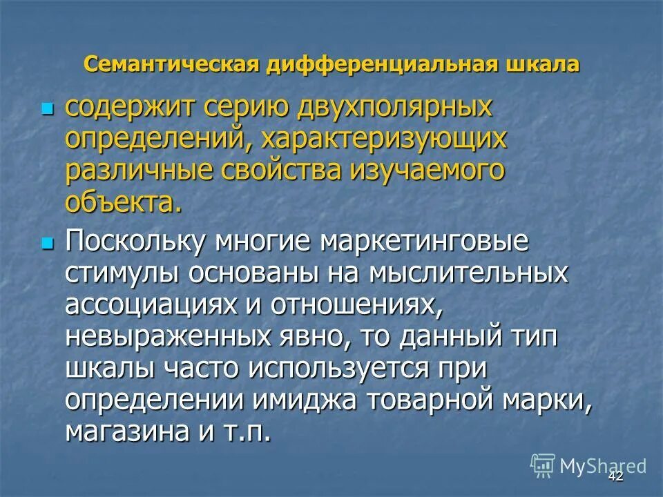 Поскольку многие. Поскольку многие. Поскольку многие. Распределения в математической статистике. Свойства нормального распределения.