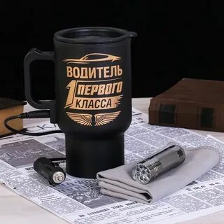 Что подарить на новый год мужчине автомобилисту