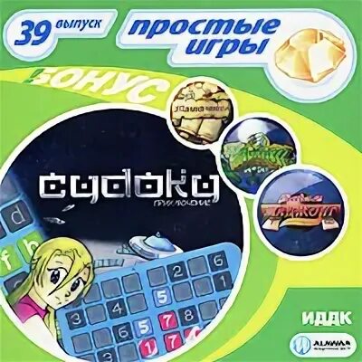 Игра проще простого текст