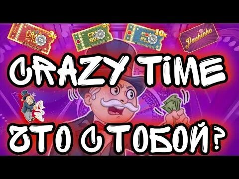 Crazy time geometry crazytime live org. Crazy time geometry crazytime live org