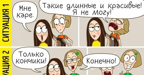 Мама троих детей принесла домой