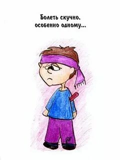 Чем она заболела