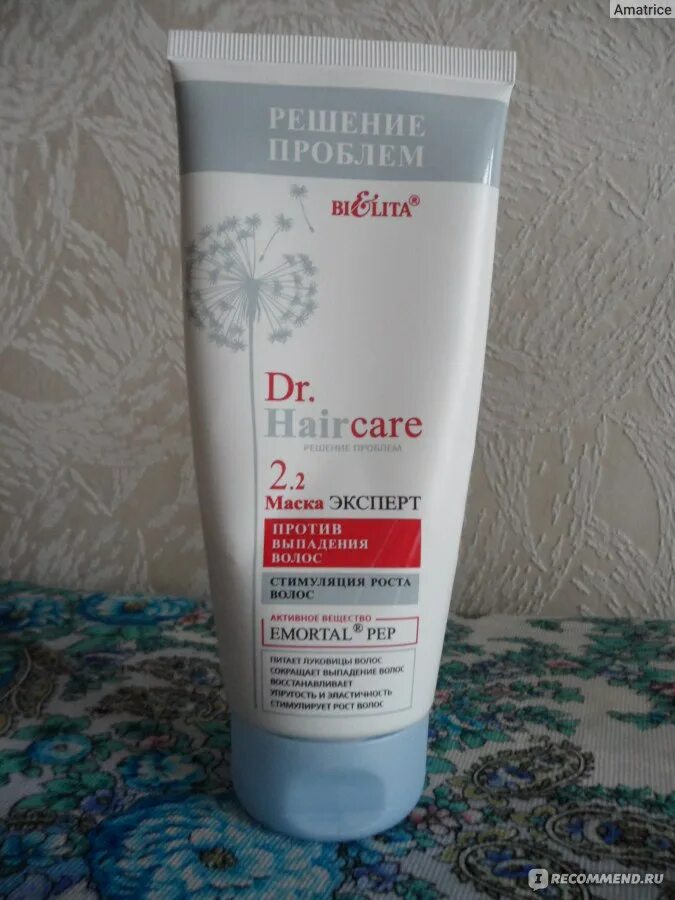 Шампунь репейник суперактивный. Сыворотка от выпадения волос несмываемая белита. Шампунь ревивор белита. Active hair complex укрепляющий шампунь-сыворотка. Сыворотка против выпадения волос белита.