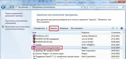 Подскажите как убрать