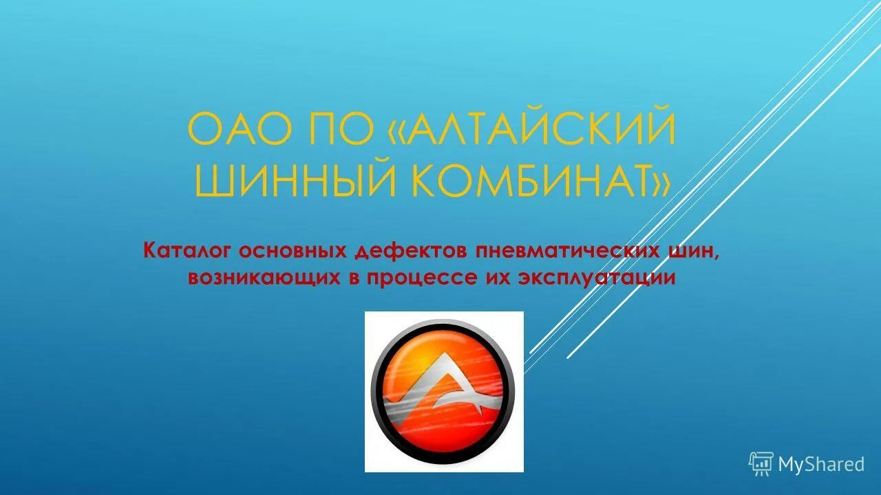 Основные методы управления рисками. Акционерное общество (ао). Заключение договора поставки. В оао возникла. Акционерное общество это кратко.