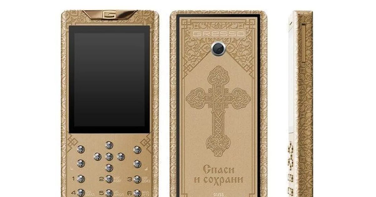 Gold mobile. Православный смартфон. Смартфон с корпусом из золота. Золотой телефон. Сотовый телефон золотой.