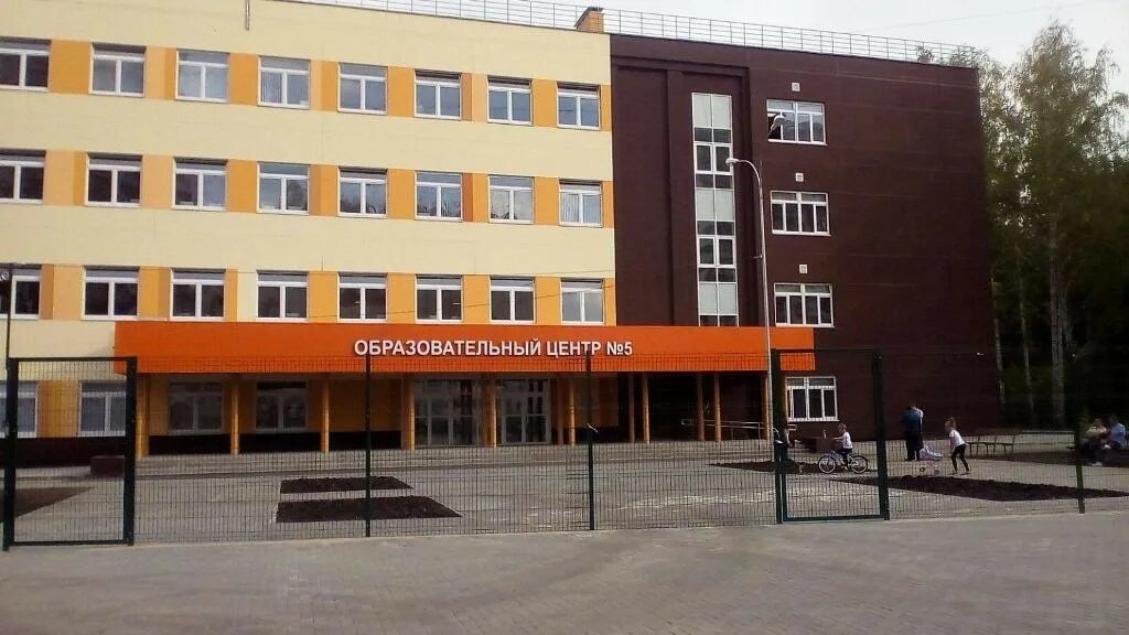 Образовательный центр 2 челябинск парковый. Директор оц 5. Оц5 парковый. Сайт оц 5. Гбоу сош оц южный город 1.