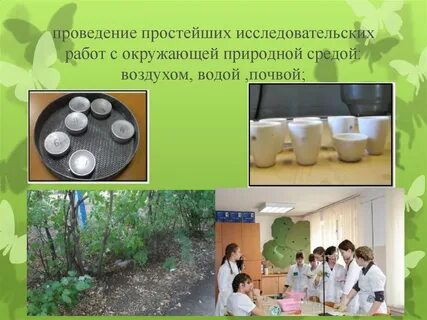 Среда воздух