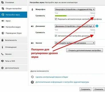 Уровень звука 9 букв