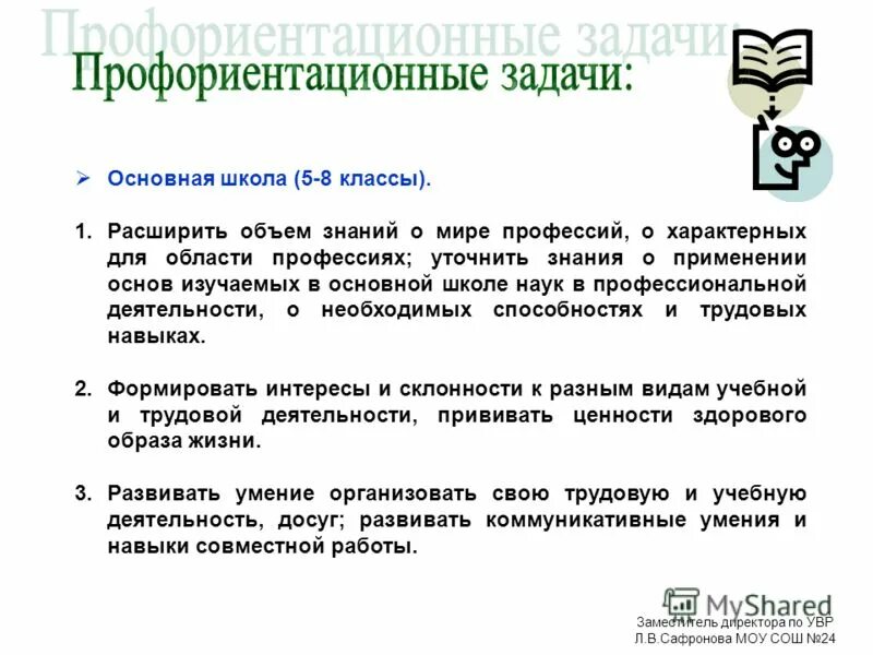 повышение доплаты за увеличение объема работ. увеличение объема работ. расширенный объем работы. расширенный объем работы. расширить зону обслуживания.