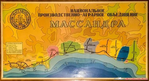 Винодельни краснодарского края на карте