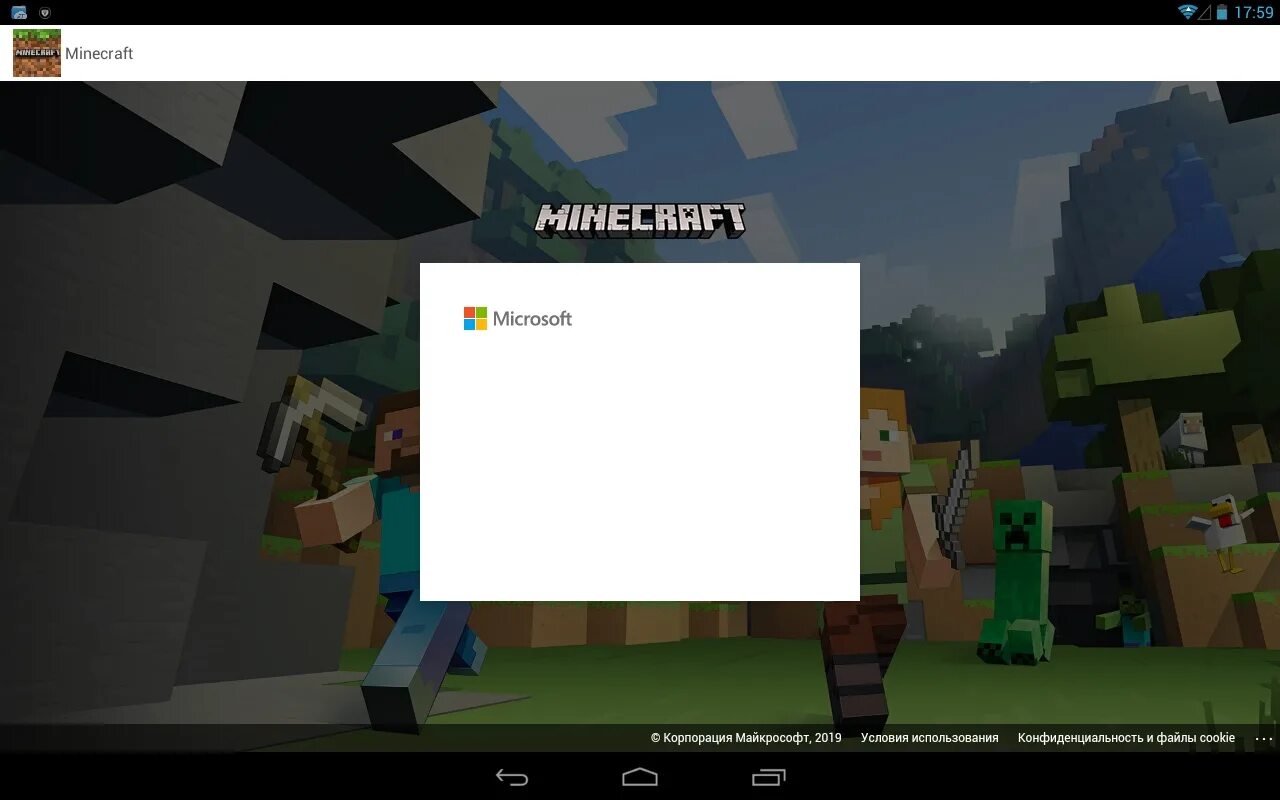 Xbox Live майнкрафт. Xbox Live Minecraft. Майнкрафт с рабочим xbox live