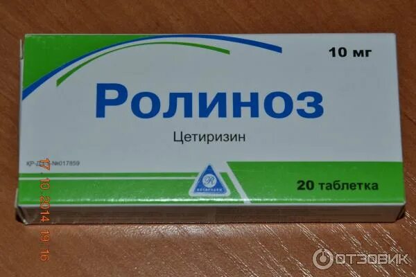 Ролиноз капли. Ролиноз таблетки инструкция. Ролиноз капли аналоги. Ролиноз таблетки. Ролиноз таблетки инструкция.