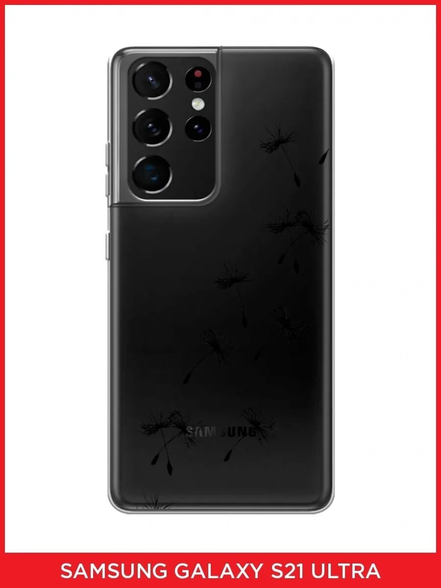 чехол на самсунг s24 ultra. чехол на самсунг с 21 ультра. самсунг с 20 ультра. чехол на самсунг s24 ultra. чехол s22 ultra.