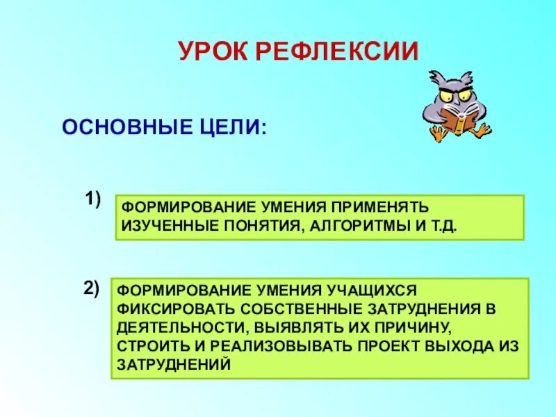 И т д формирование