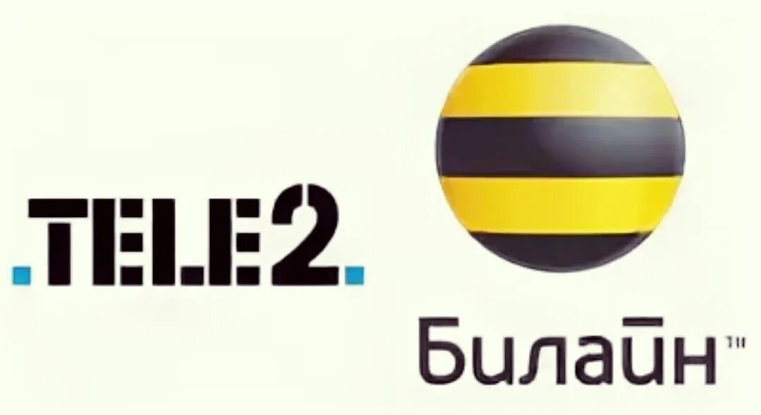 Как позвонить оператору теле2 с билайна. Логотипы сотовых операторов. Логотип теле2 , Билайн. Оператор логотип. Логотипы МТС Билайн теле2.