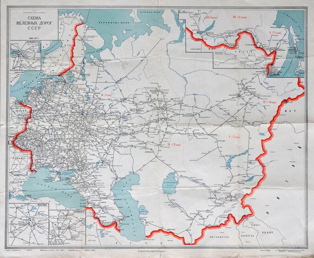 Карта железных дорог СССР 1991. Железные дороги СССР карта 1940. Карта железных дорог СССР 1940. Железные дороги СССР 1941 карта. Контурные карты железные дороги