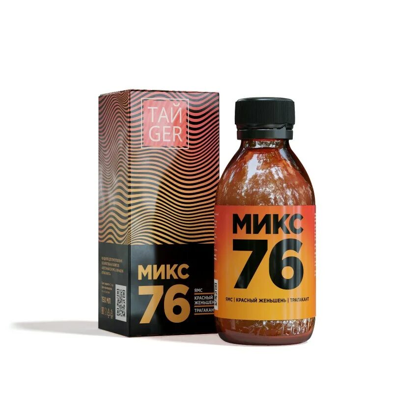 Микс 76 Тайгер. Тайгер 93. Микс 93. Микс 33 тайger, 150 мл. Тайгер 93 купить