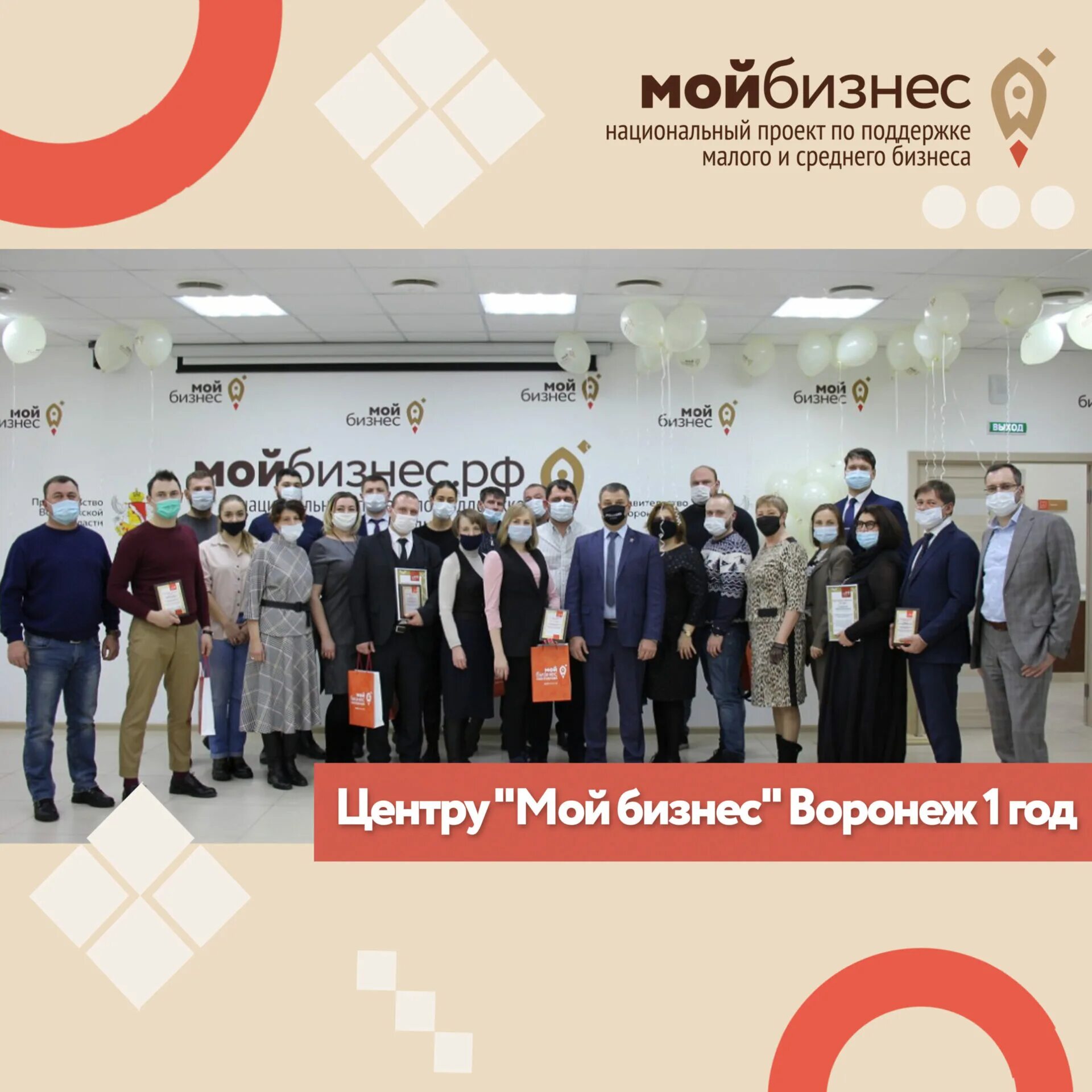 Воронеж герб города. Мой воронеж сайт. Функции города воронеж. Воронеж надпись вектор. Мой воронеж сайт.