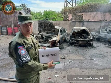 Донецк 3