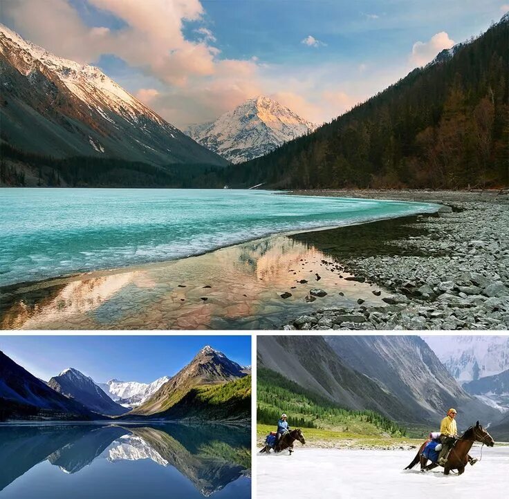 Увидев хорошо знакомое озеро туристы. Красивые места России. Путешествие горы Алтай. Путешествие по России красивые места. Красивые места для путешествий.