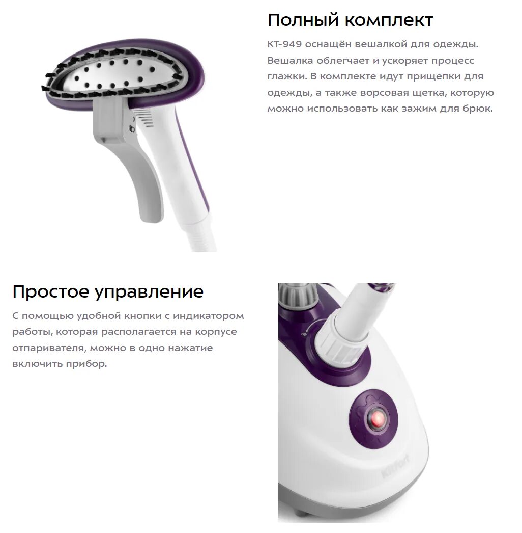 Отпариватель китфорт ручной 928. Отпариватель напольный kitfort kt-949. Отпариватель kitfort бирюзовый. Отпариватель kitfort кт-916-2 фиолетовый. Отпариватель китфорт коробка.