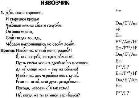 Ты идешь по мостовой песня. Босиком по мостовой кадры. Мост. Ты идешь по мостовой песня. Босиком по мостовой кадры.