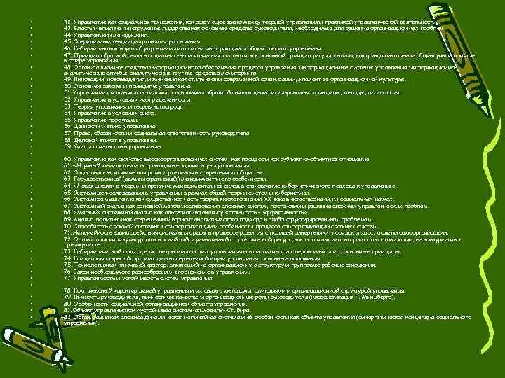 Пролог / чужой: завет (2017). Постер к фильму чужой завет. Звено промежуточное. Компенсаторная функция науки. Фобос.