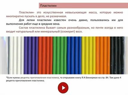 Относительно представленных материалов