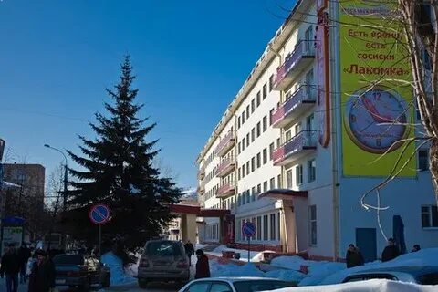 Муниципальная рыбинск